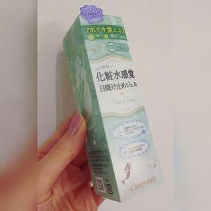 Canmake - Mermaid Skin UV Sunscreen Gel SPF50 - C01 Mint